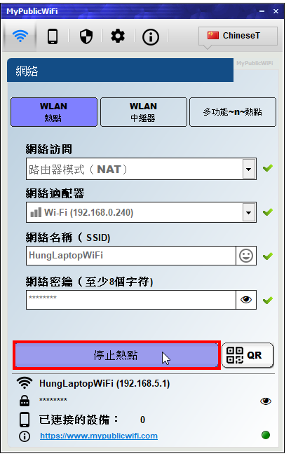 ѽWindowsʼ͵趨Ϊ߻̨MyPublicWiFi