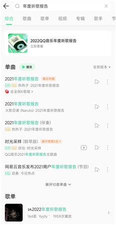 QQ2022豨ô?