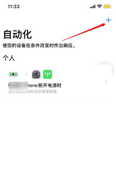 iOS16ʾô