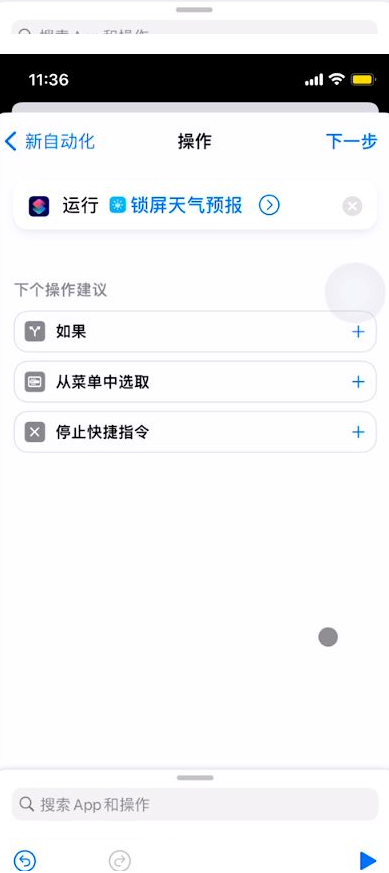 iOS16ʾô