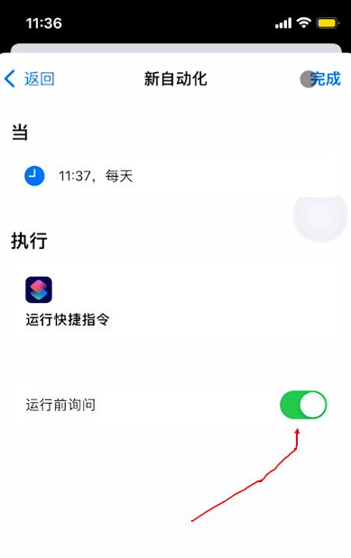 iOS16ʾô