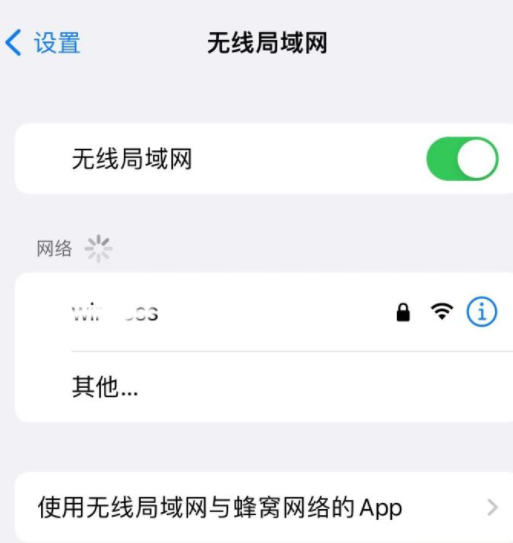 iOS16ûӦô