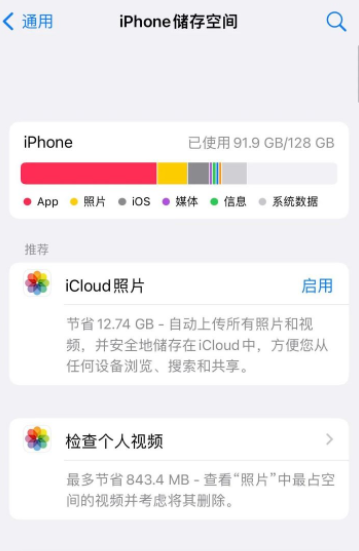 iOS16ûӦô