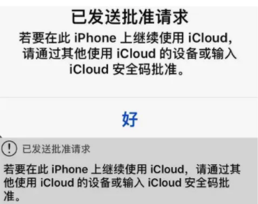 iOS16ûӦô