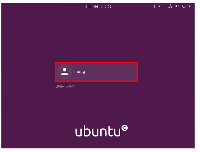 װUbuntu 20.04