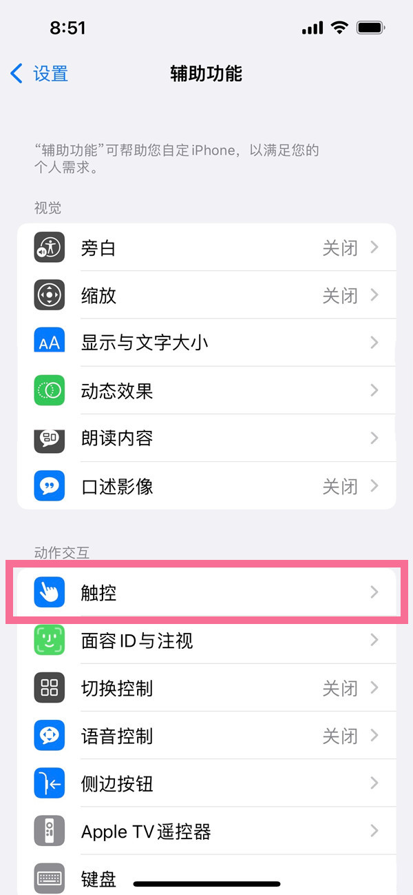 ios16ͼ