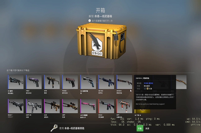 CSGO200ӼԿҪǮ