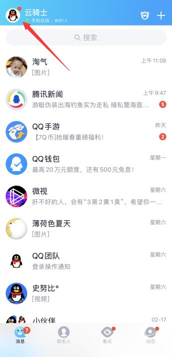 qq(1)