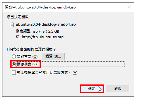 Ubuntu 20.04Live USBrufus