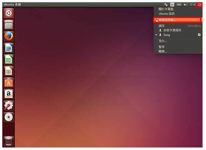 Ubuntu 14.04趨·Ϊ̶IP