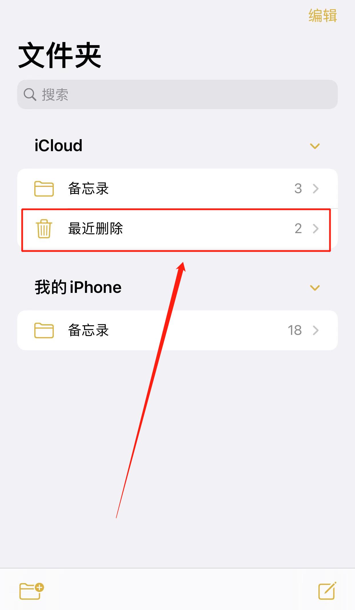 iphoneֻ¼ɾôָ(1)