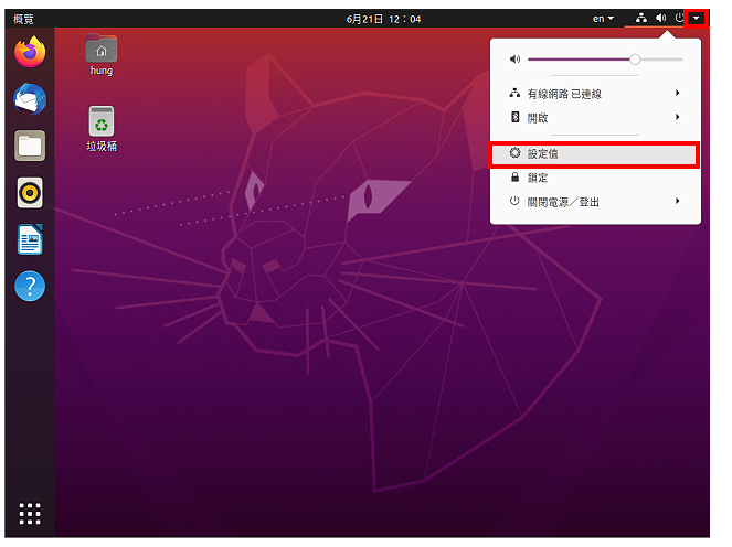 Ubuntu 20.04뷨