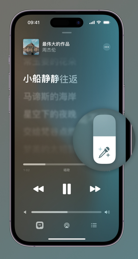  iPhone ʹ Apple Music ȫ³蹦ܣ