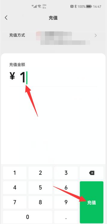 Ǯôת΢Ǯ(6)