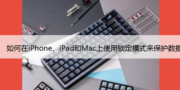 iPhoneiPadMacʹģʽ