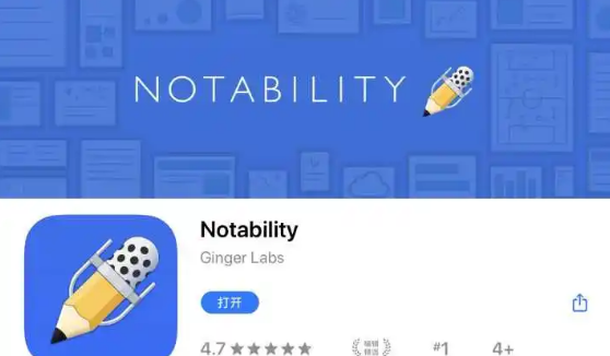 Notabilityֽ ֽӷһ 1