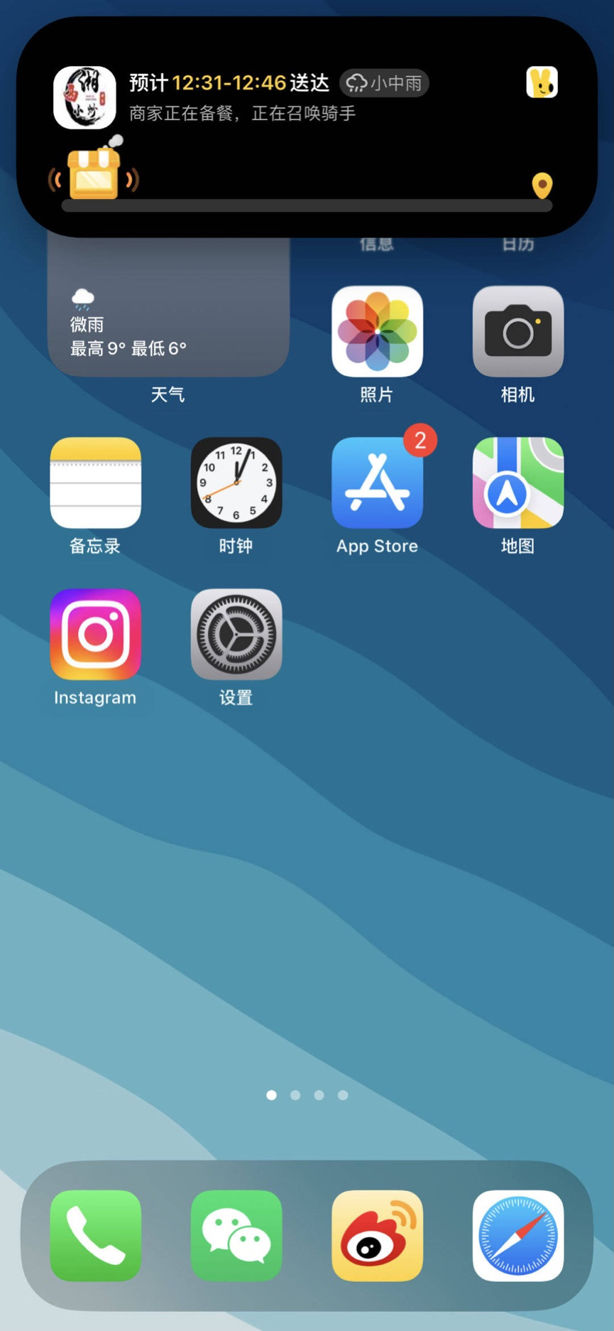  iOS  12.8.402 ʵʱ鶯ͽʵʱ֪