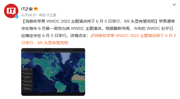 ϢWWDC 202365վУƻ׿AR/VRͷ