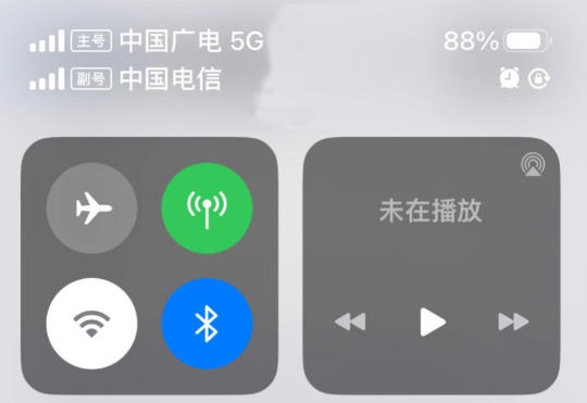 ƻ iOS 16.4 ʽʹй 5G 磿