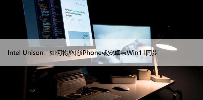 Intel UnisonνiPhone׿Win11ͬ