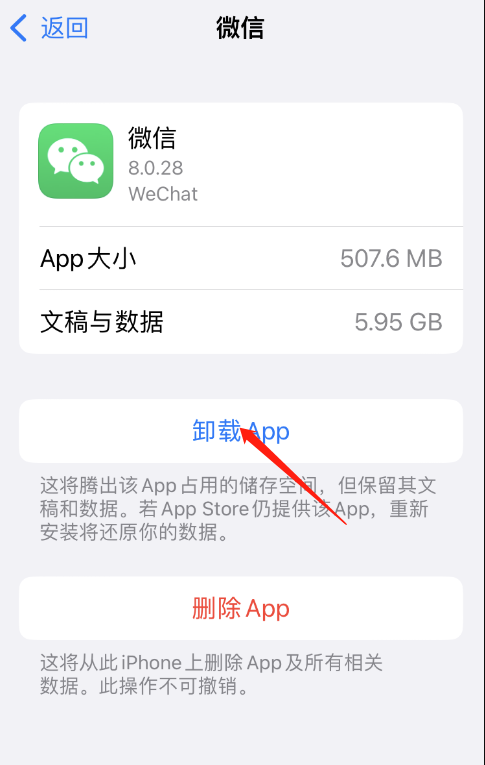 ΢iOS16ºô ˽ 3