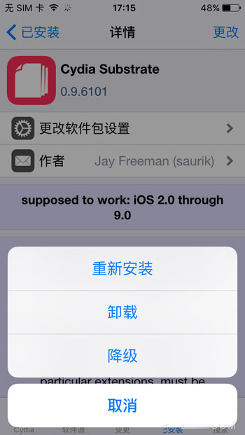 iOS9Խƻô죿ˢ취