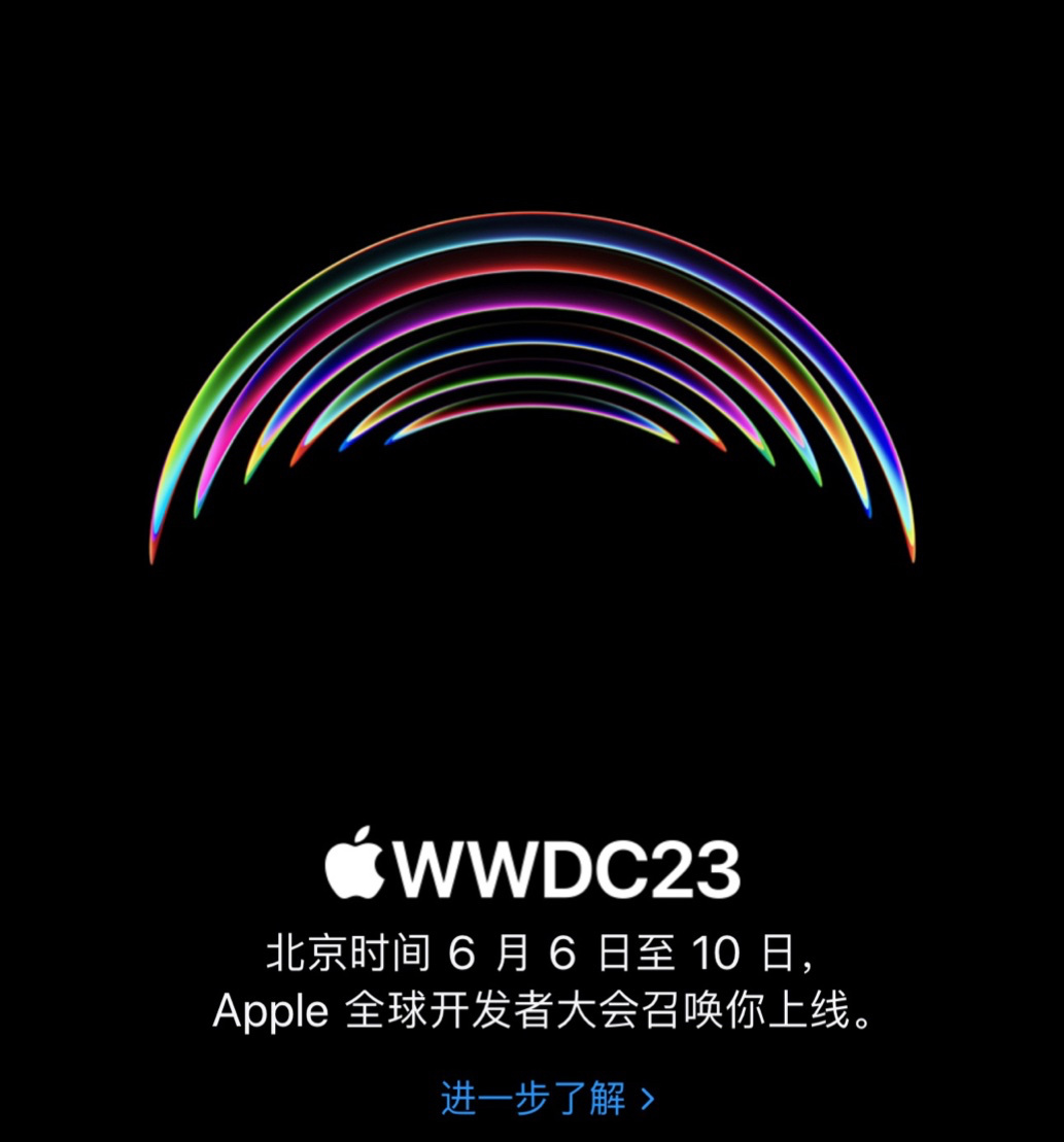 ƻ WWDC 2023 뺯Ƿʾ MR ͷ²