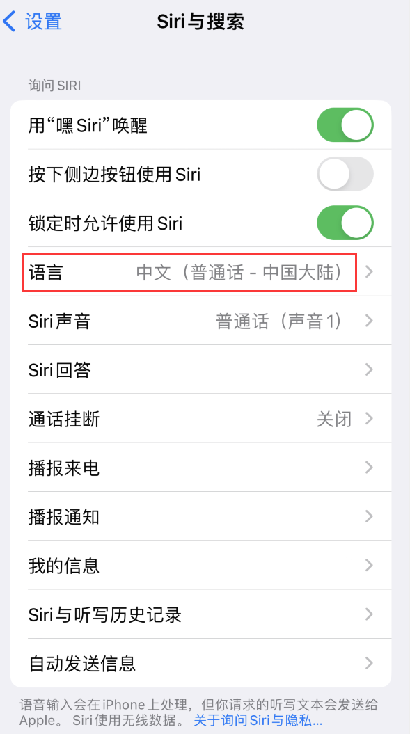  iOS 16.4 ޷ʹ Siri ô죿