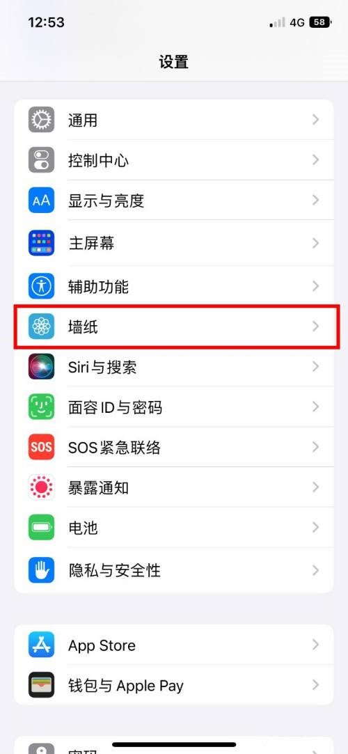 ios16ôС Сӷ 2