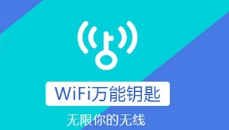 WiFiԿôҵƵ ҵƵòһ 1