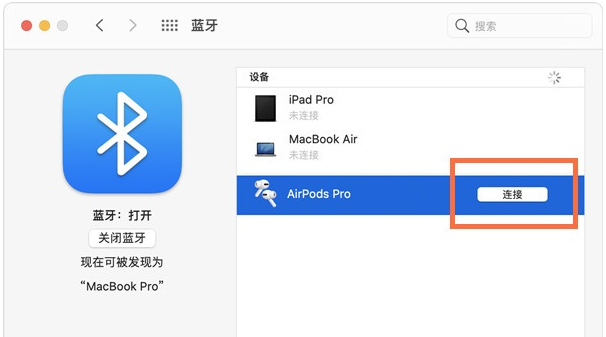 airpodsproӵ ƥԷʲô 3