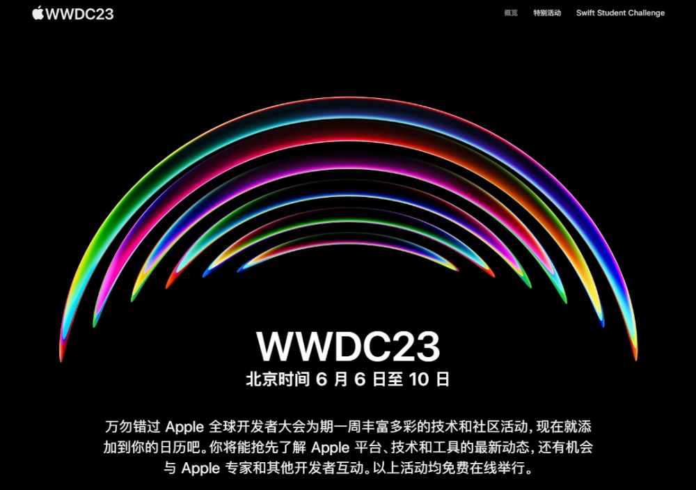 ƻ WWDC 2023 ױѩ֡Ļع 2عɫع