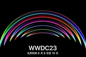 WWDC 2023定档：iPhone X惨被抛弃！