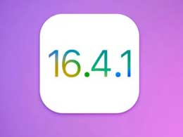 iOS 16.4.1ʲôʱ򷢲