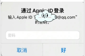 ƻ豸BugҪûAppleID