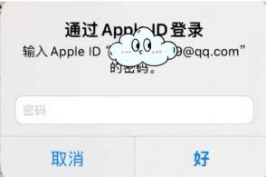 ƻ豸޹ʶҪApple ID룬ͷӦ