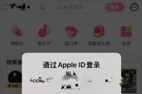 ƻ豸ҪApple ID룬թƭ𣿿ͷӦ