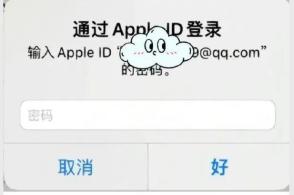 ûԹƻ豸BugҪApple ID