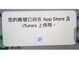 ޷ iPhone ¼ʹ Apple ID ô죿