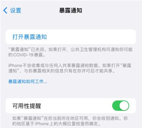 iOS 16.4ιرձ¶֪ͨ iPhoneرձ¶֪ͨ