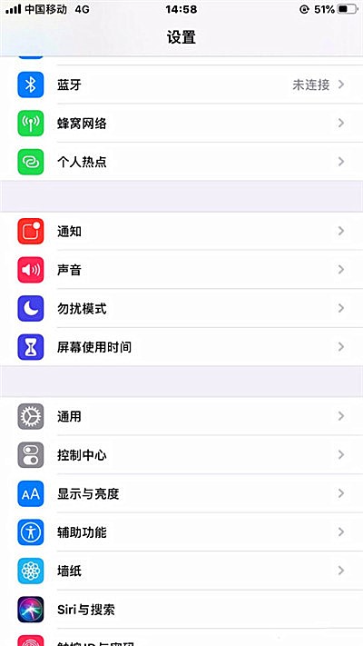 iphone 11绰޷Ļ