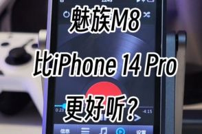 14ǰM8źiPhone 14 Proȣ