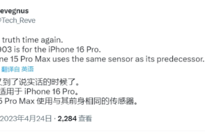 iPhone 15 Pro Max  14 Pro Max ͬͷӭ