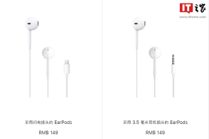 ϢƻUSB-CͷEarPods߶ʼ