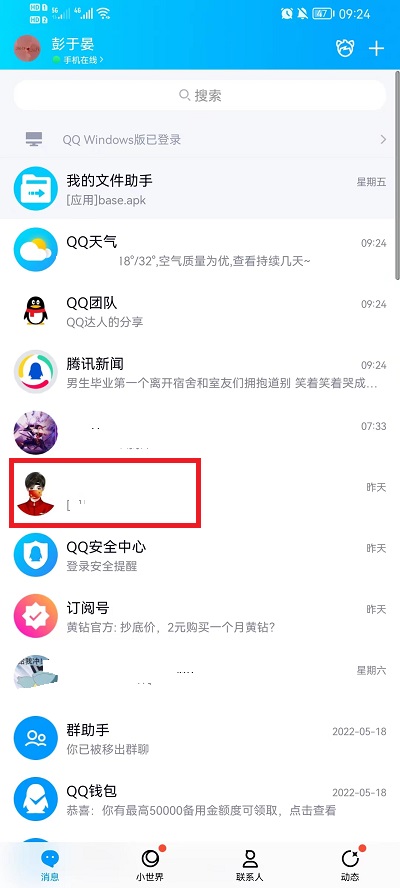 qqôٱ˵qq