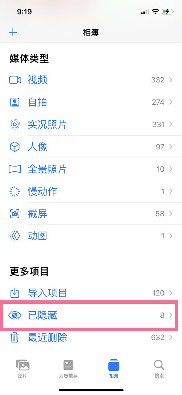 ios16Ƭ 鿴Ƭ̳ 2