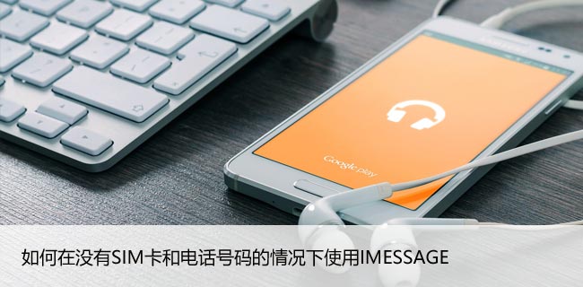 ûSIM͵绰ʹIMESSAGE