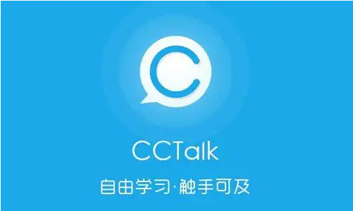 CCtalkôȺ