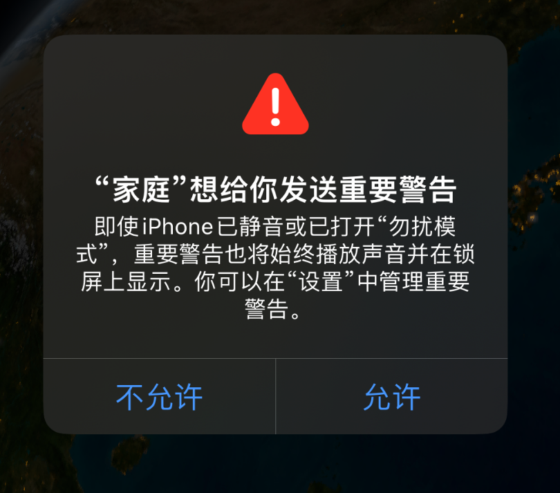 iPhone 14 ϵл͵ͥô죿