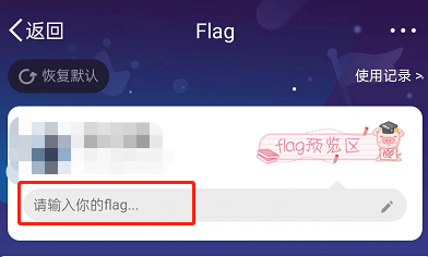 ΢flagǩ flagʹ÷̳ 6